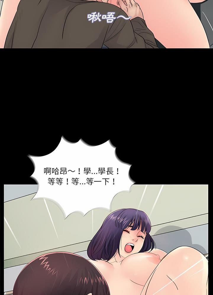 69P - 神秘复学生