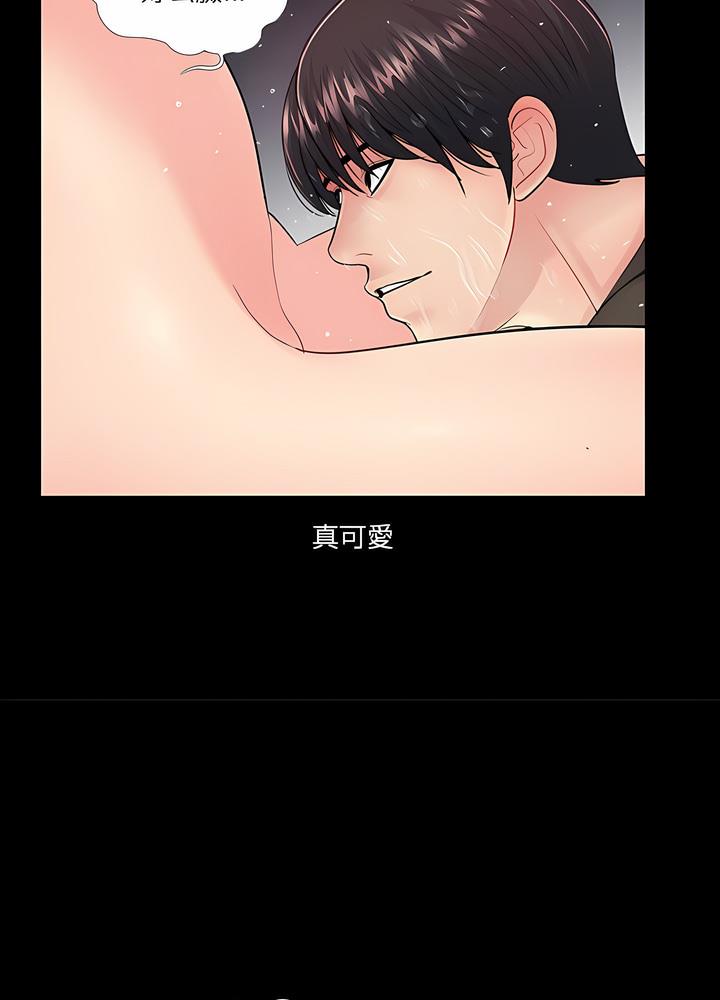 73P - 神秘复学生