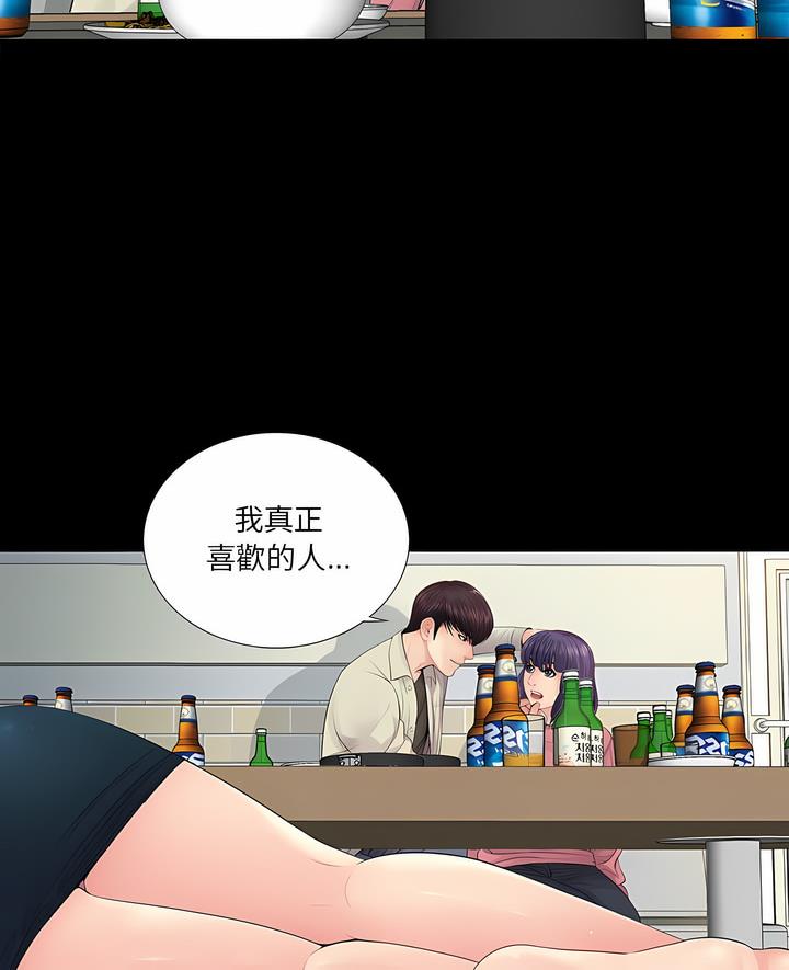 7P - 神秘复学生