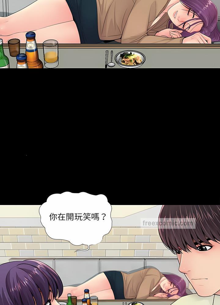 9P - 神秘复学生