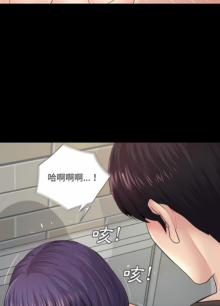 11P - 神秘复学生