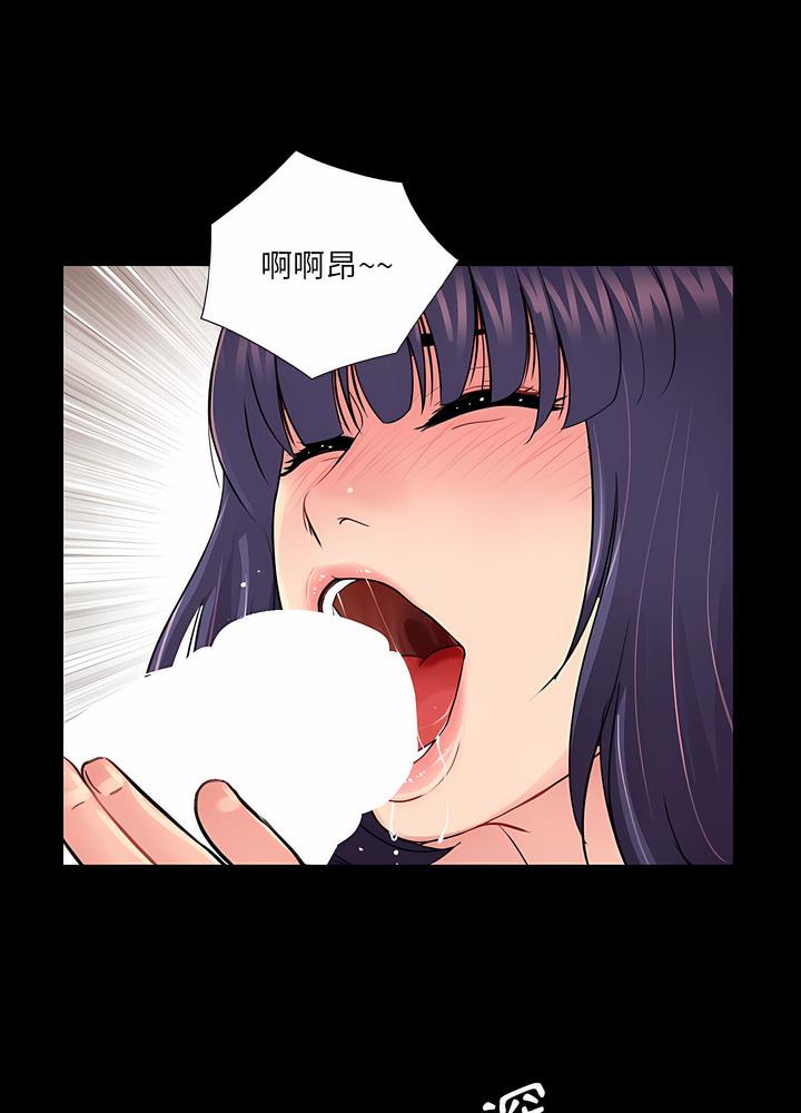 16P - 神秘复学生
