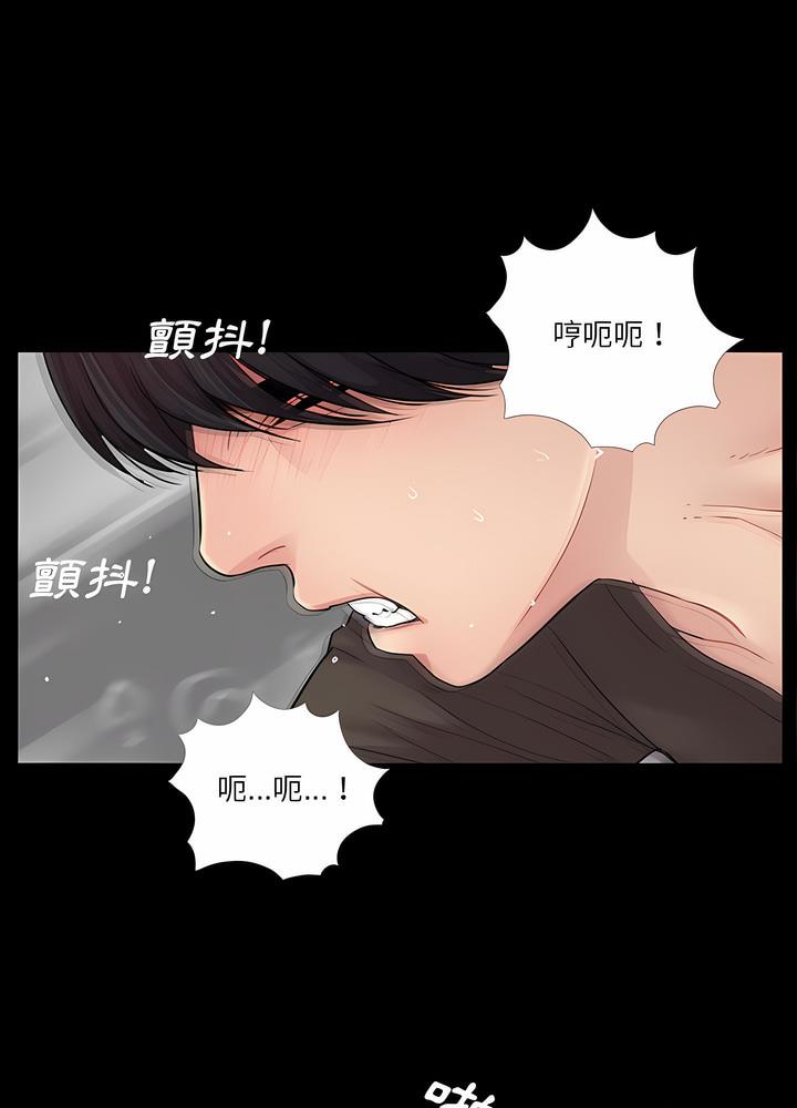 22P - 神秘复学生