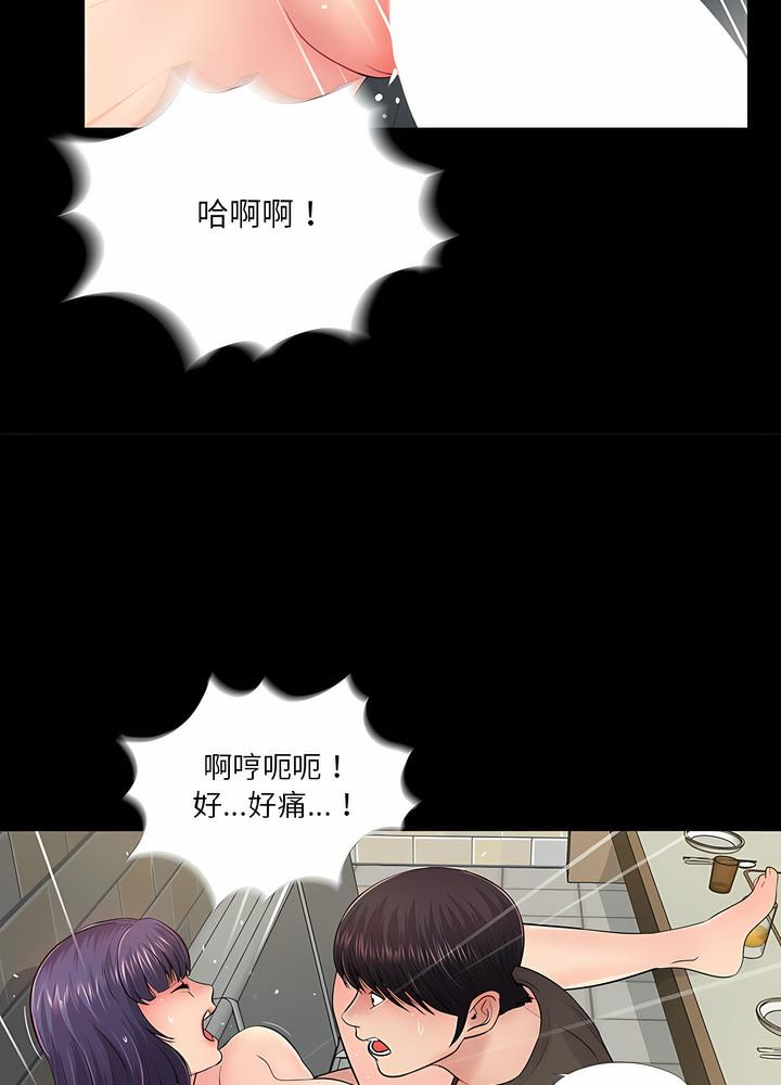 32P - 神秘复学生
