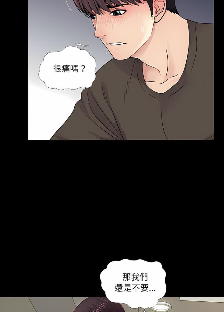 34P - 神秘复学生