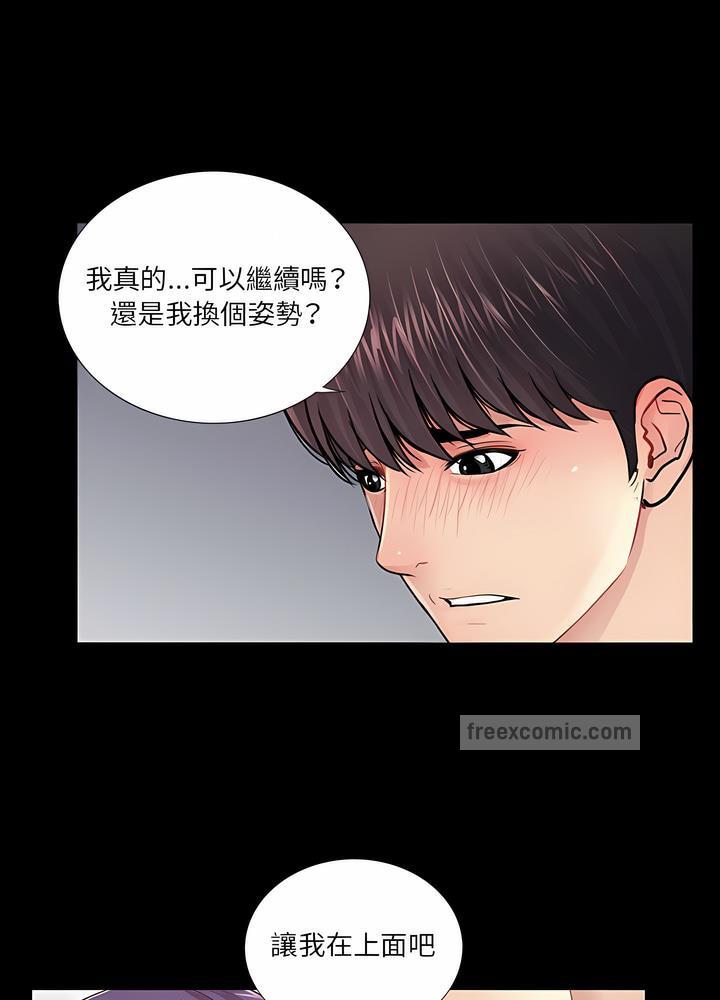 36P - 神秘复学生