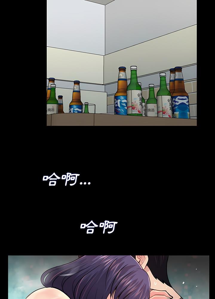 50P - 神秘复学生
