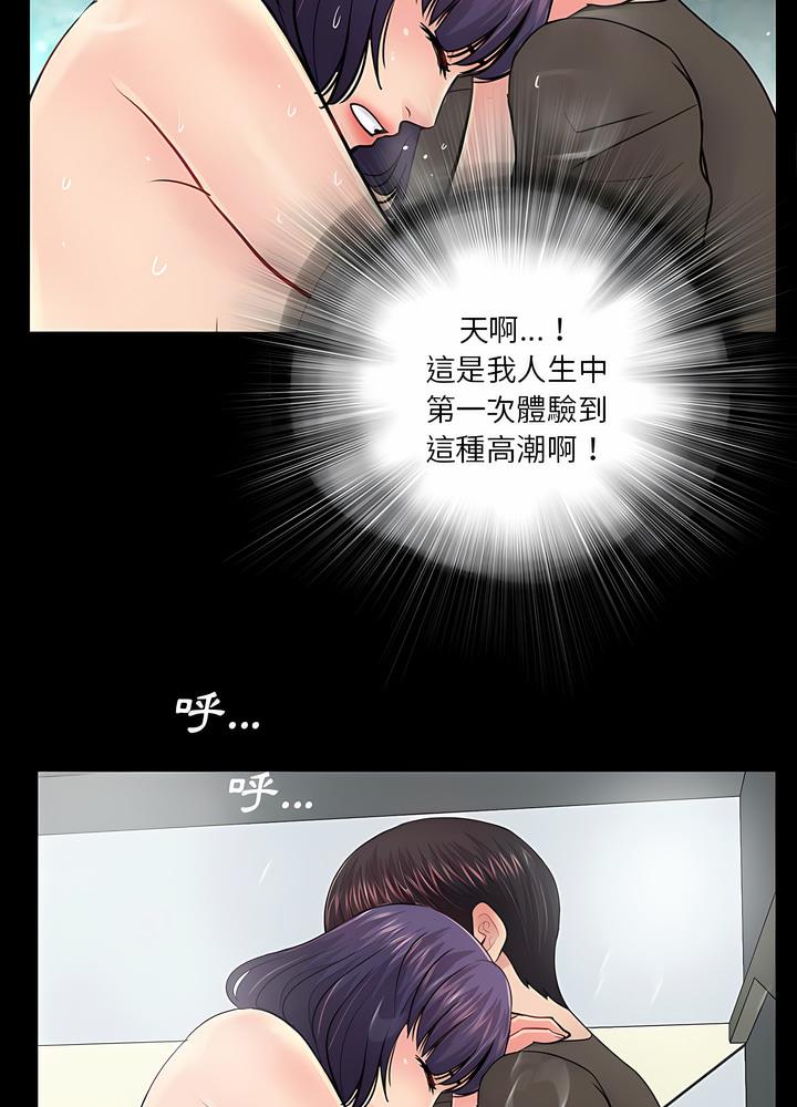 51P - 神秘复学生