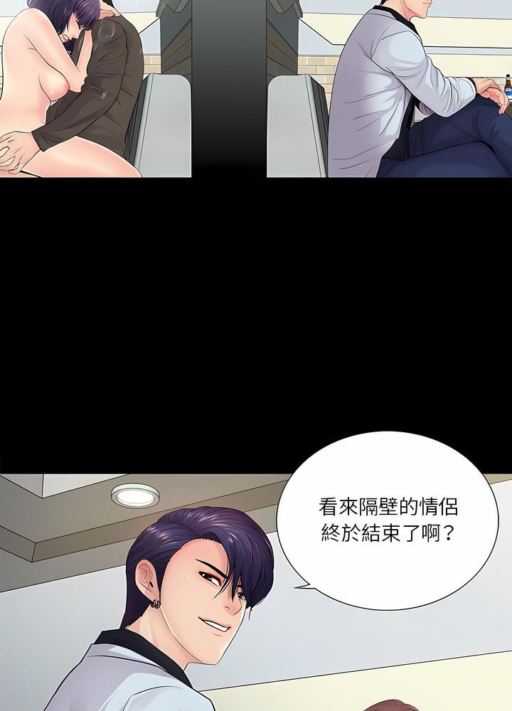 53P - 神秘复学生