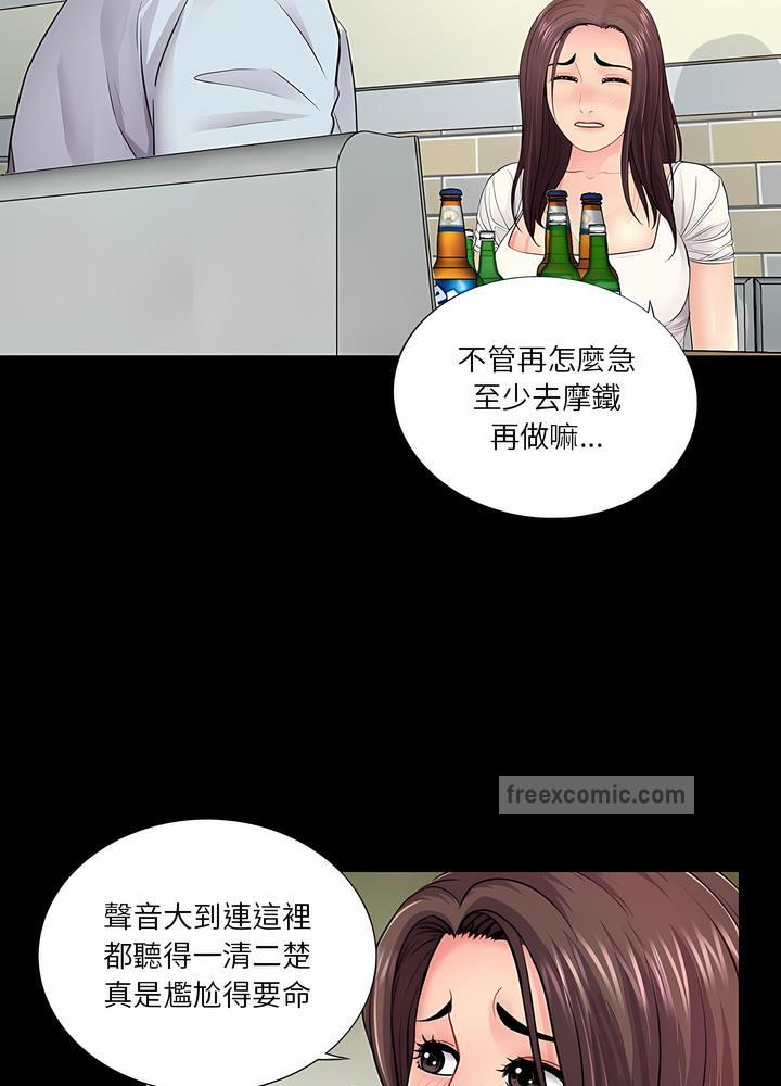 54P - 神秘复学生