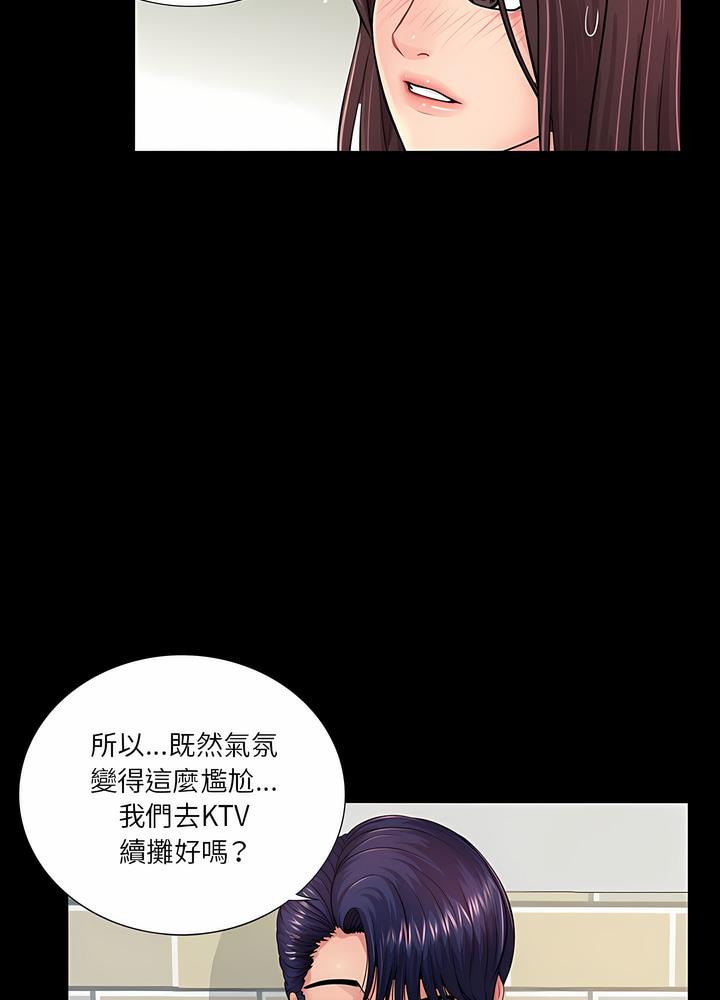 55P - 神秘复学生