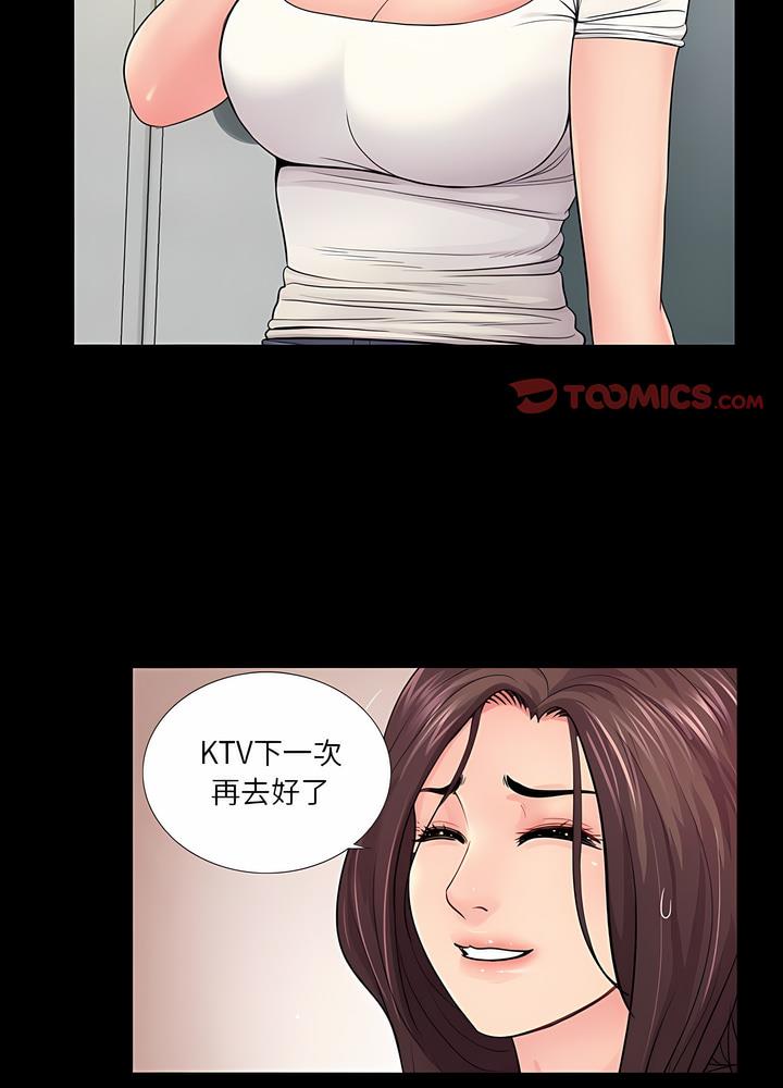58P - 神秘复学生