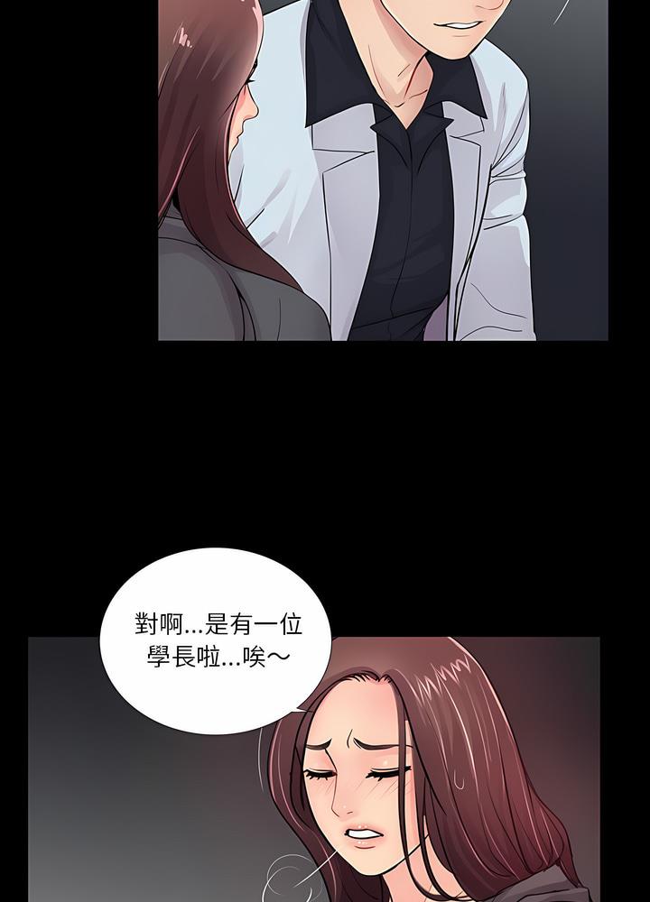 65P - 神秘复学生