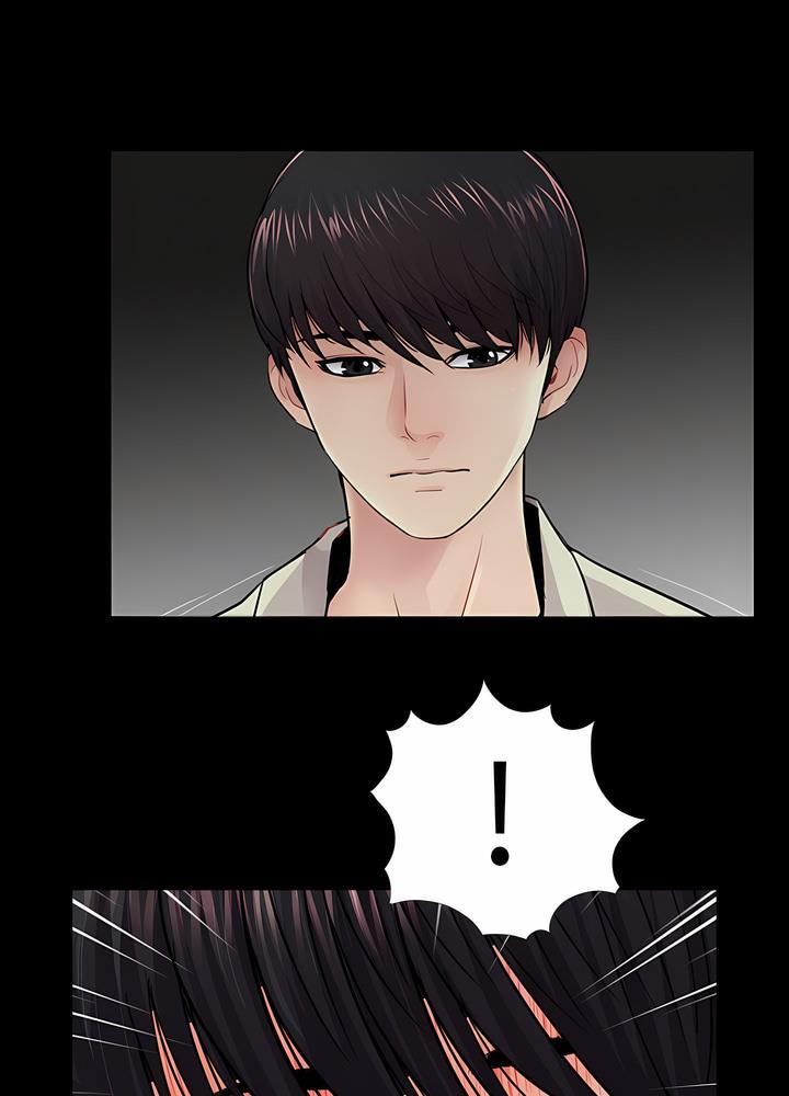 71P - 神秘复学生