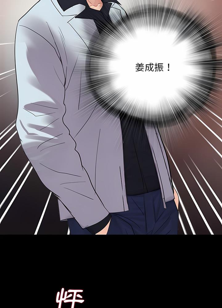 73P - 神秘复学生