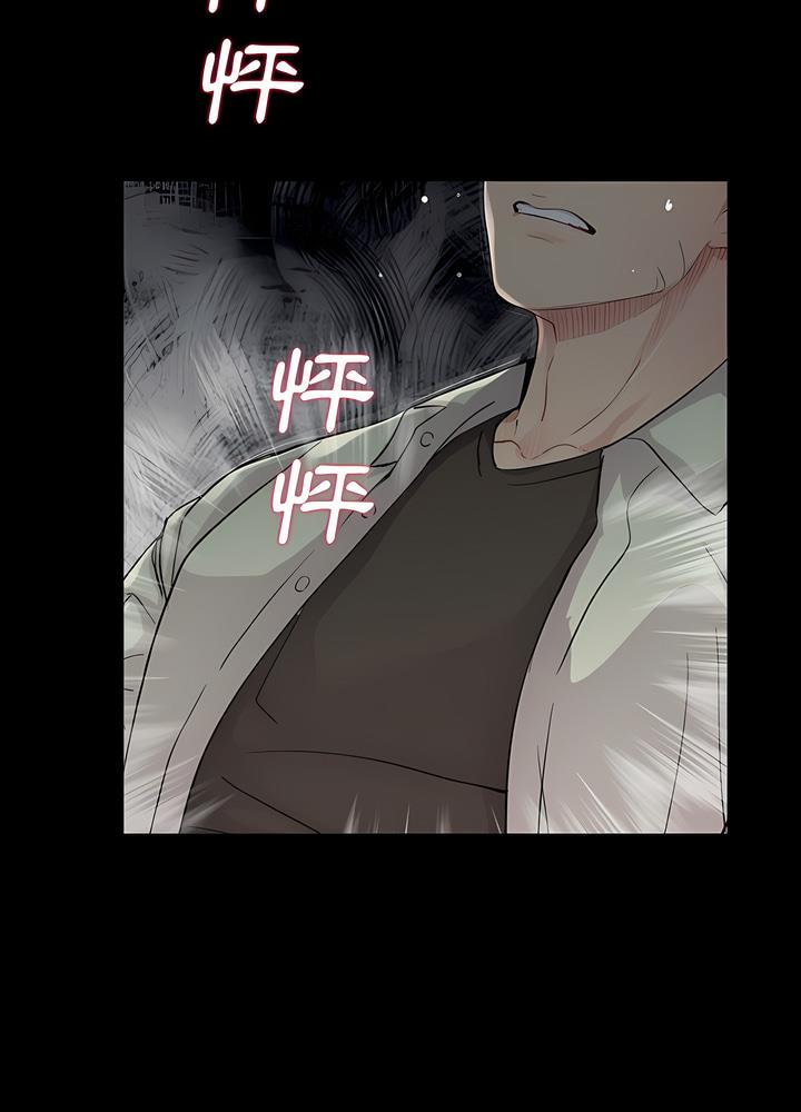 74P - 神秘复学生
