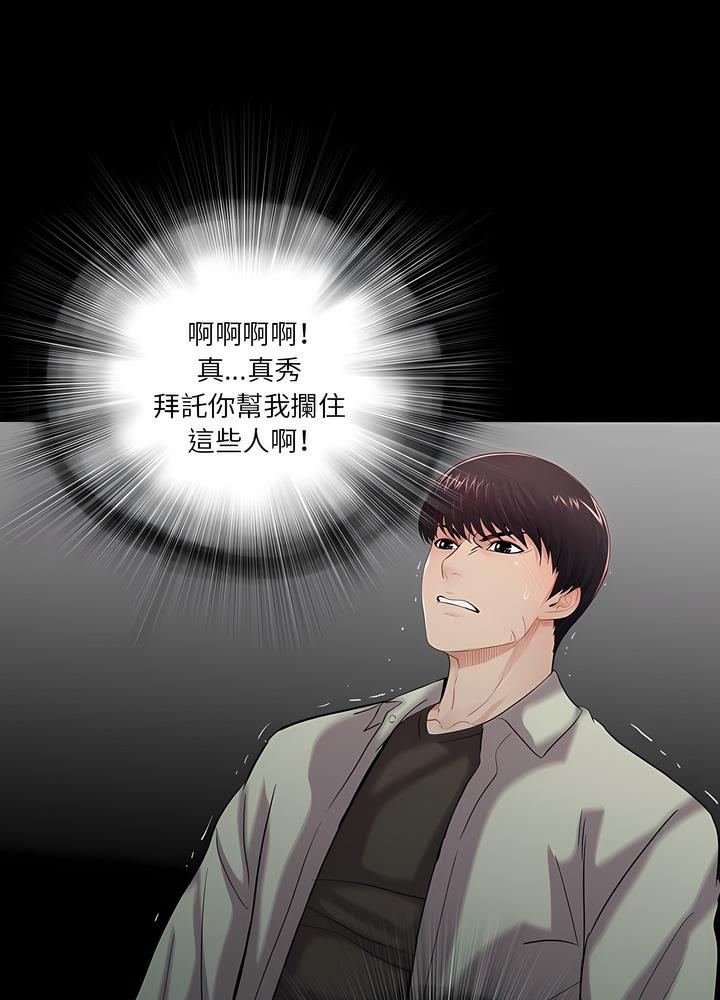 75P - 神秘复学生