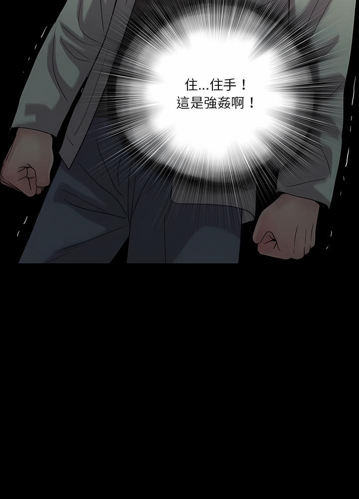 76P - 神秘复学生