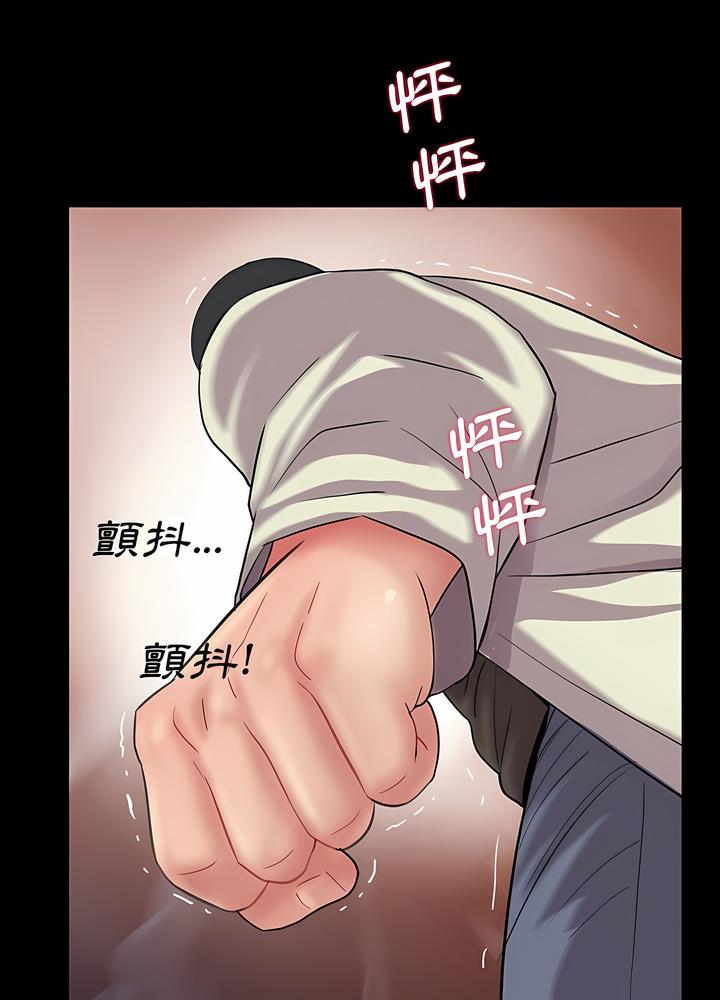 77P - 神秘复学生