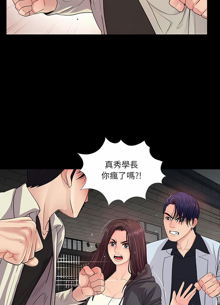 10P - 神秘复学生