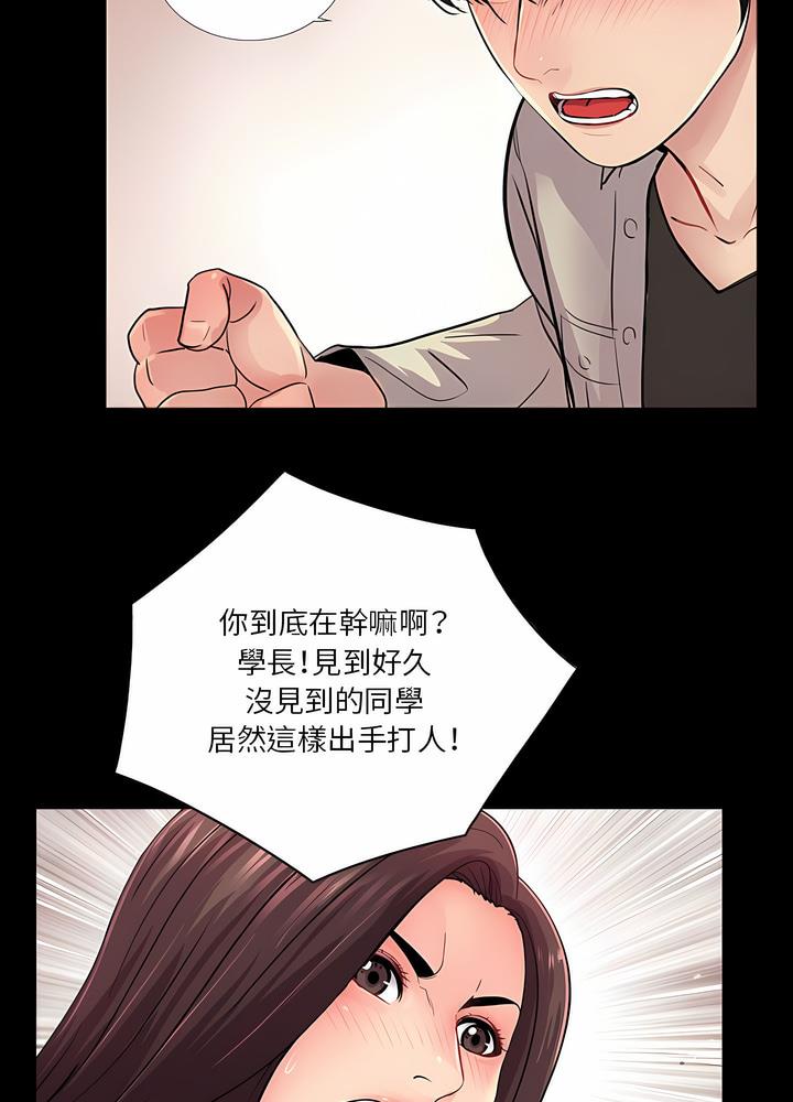 12P - 神秘复学生