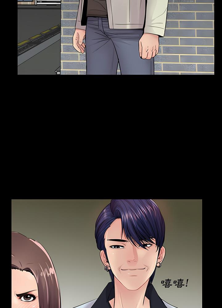 15P - 神秘复学生