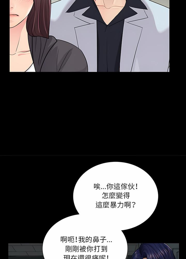 16P - 神秘复学生
