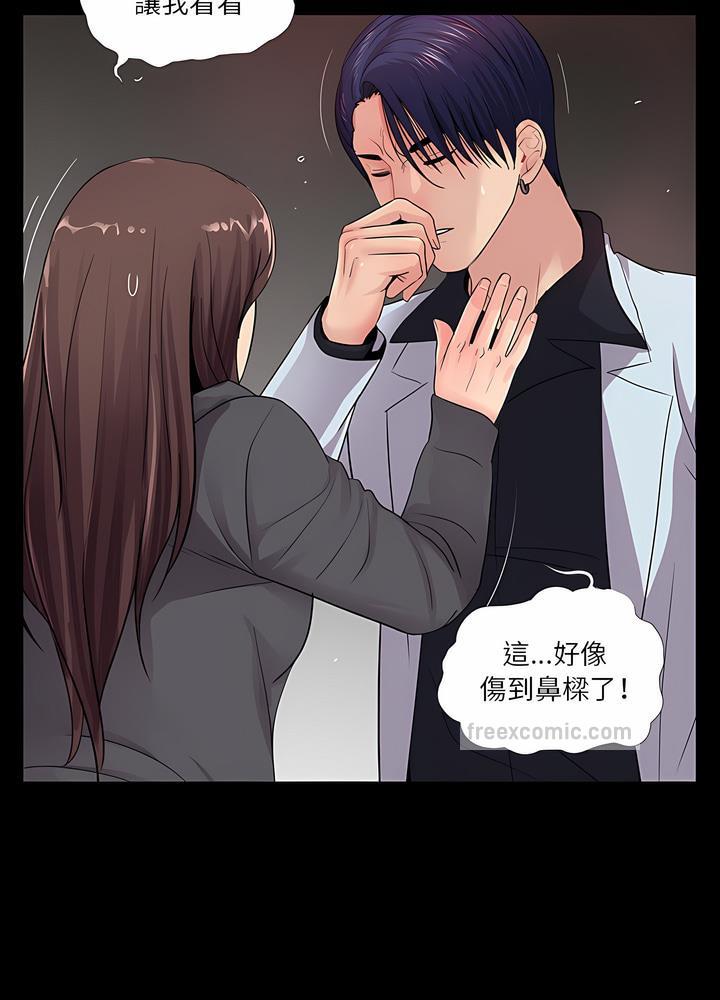 18P - 神秘复学生