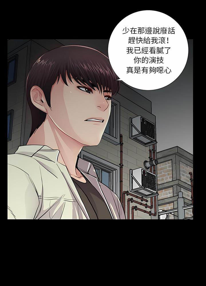 19P - 神秘复学生