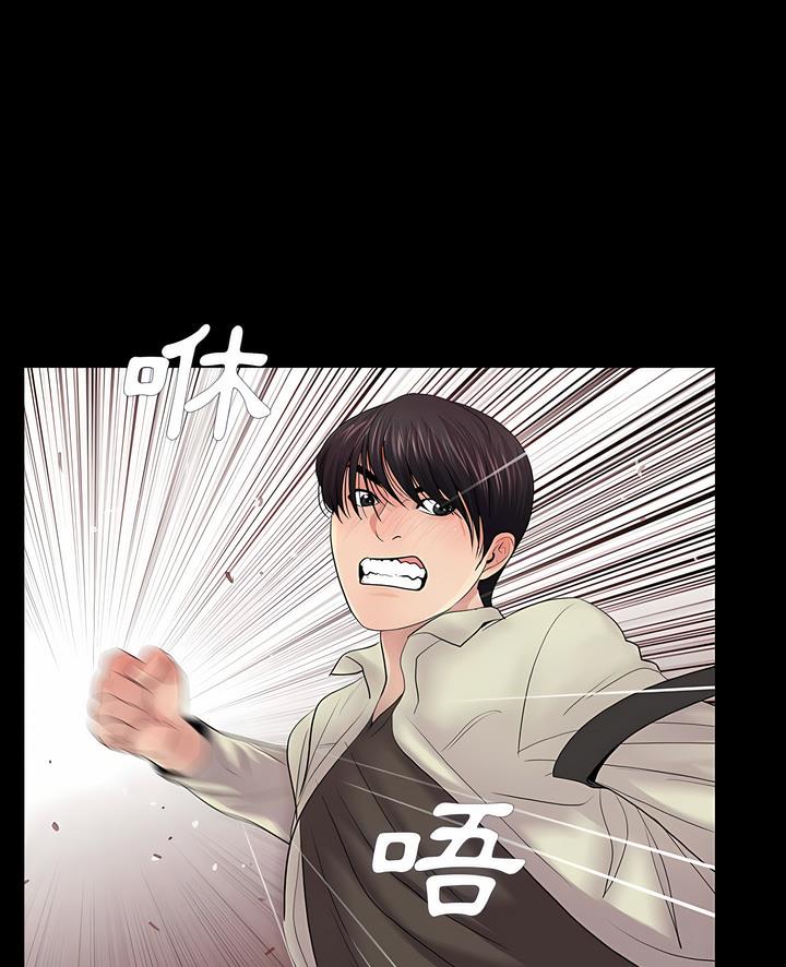 1P - 神秘复学生