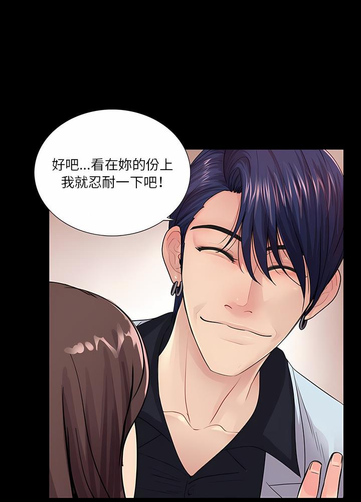 25P - 神秘复学生