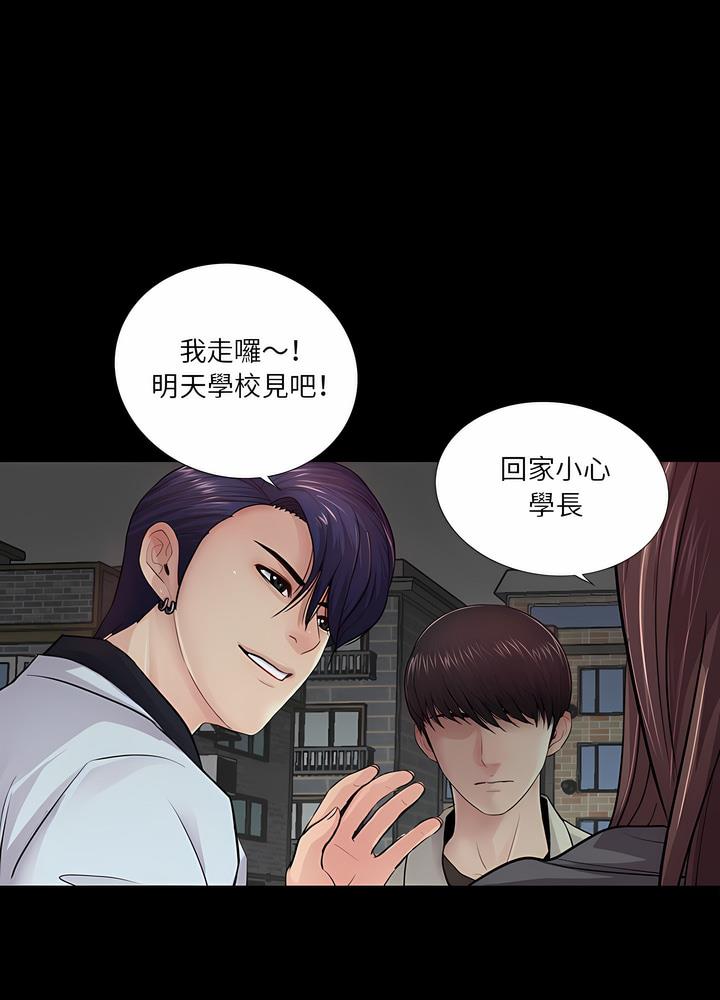 26P - 神秘复学生