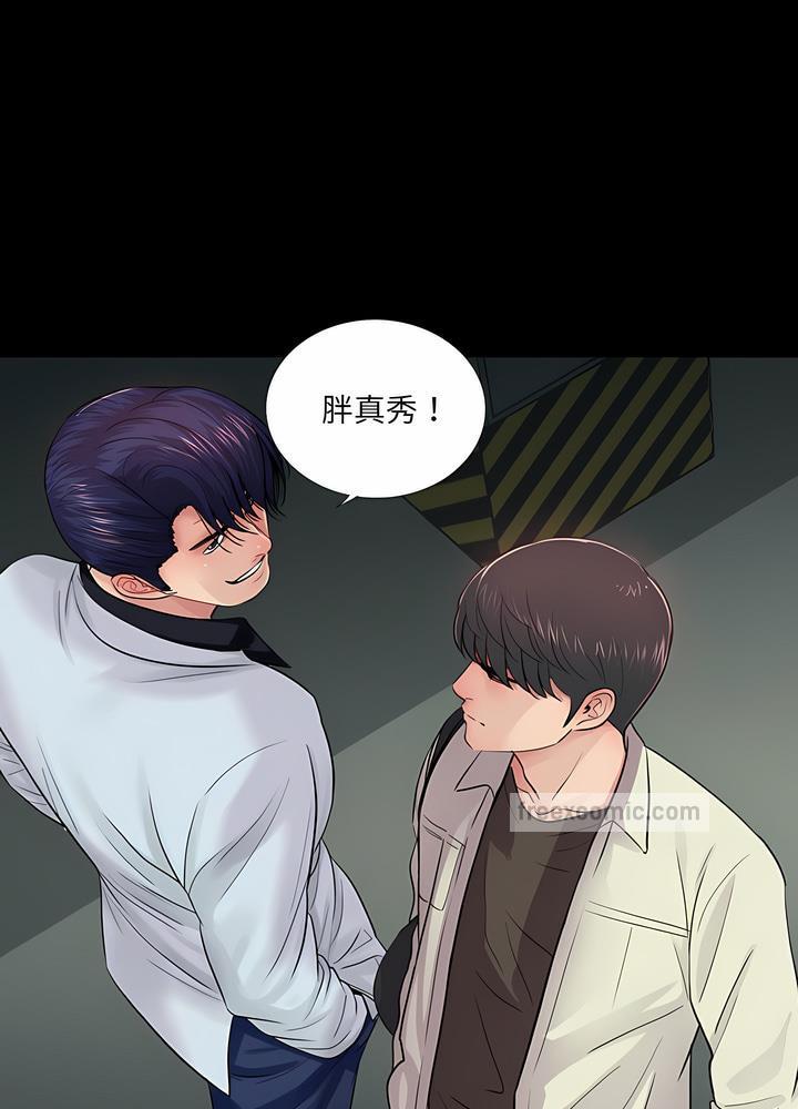 27P - 神秘复学生