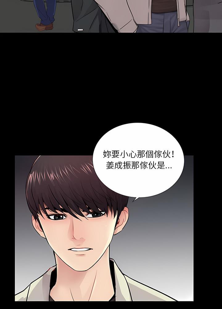 31P - 神秘复学生