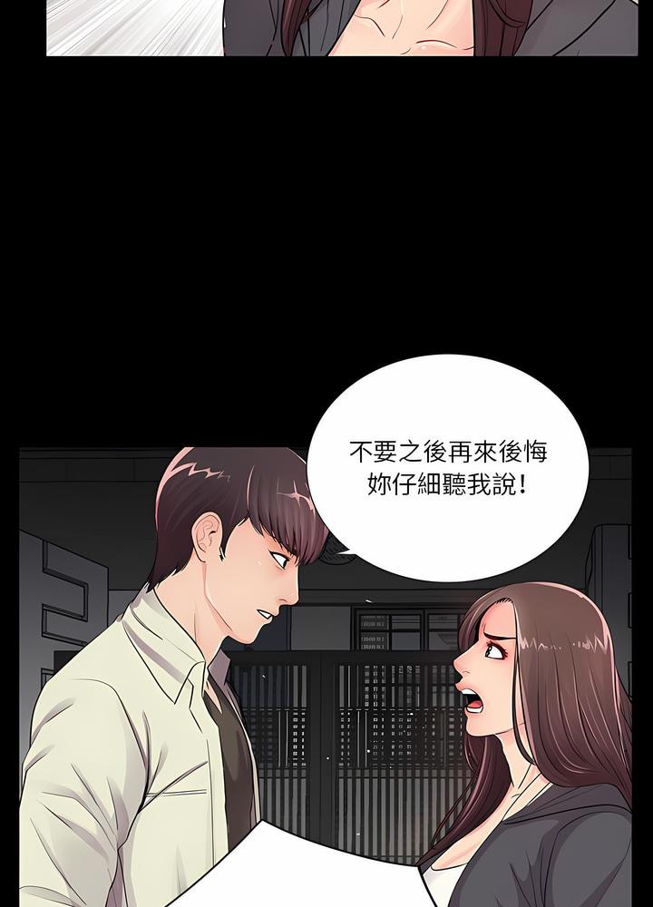 33P - 神秘复学生
