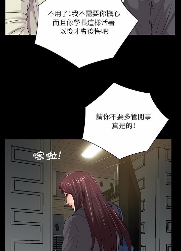 34P - 神秘复学生