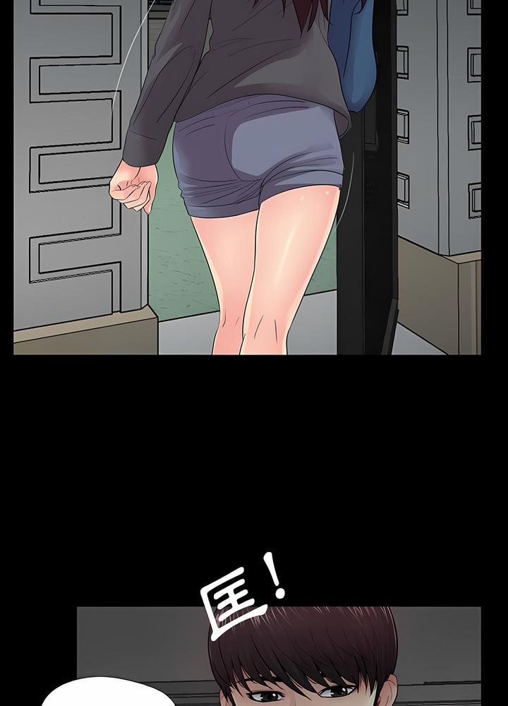 35P - 神秘复学生