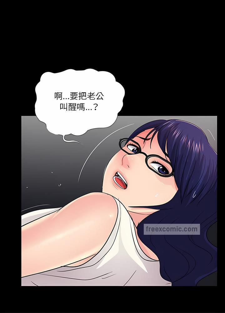 45P - 神秘复学生
