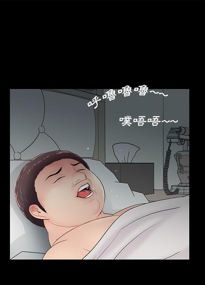 46P - 神秘复学生