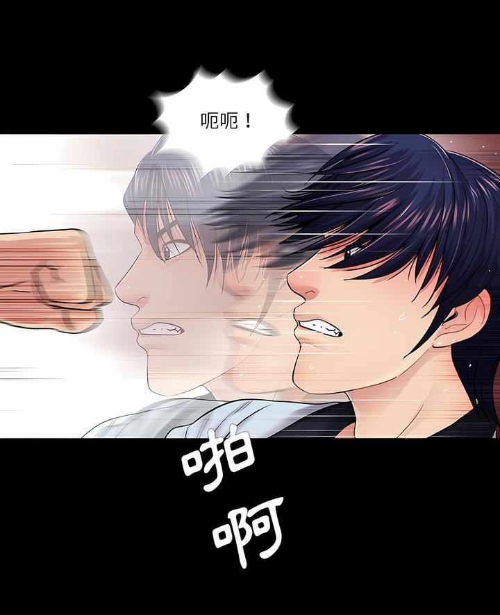 4P - 神秘复学生