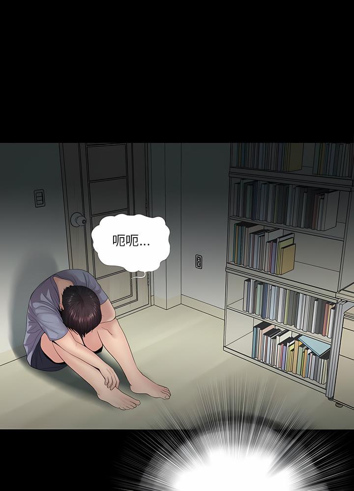 50P - 神秘复学生