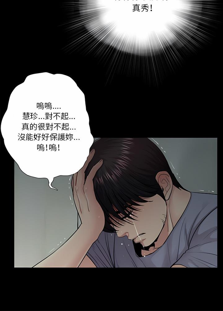 52P - 神秘复学生