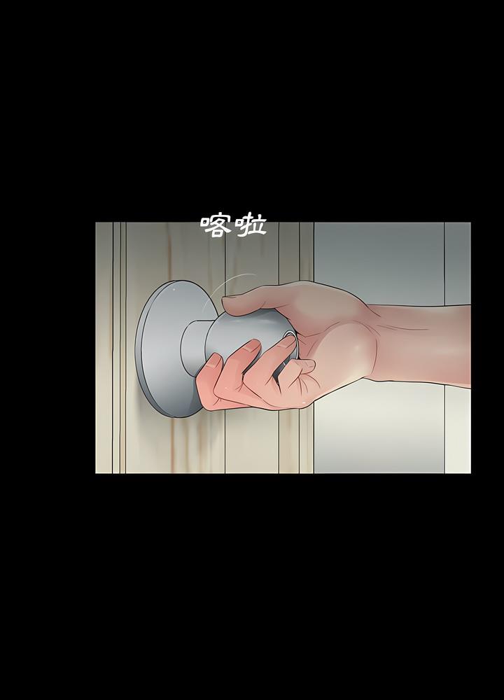 56P - 神秘复学生