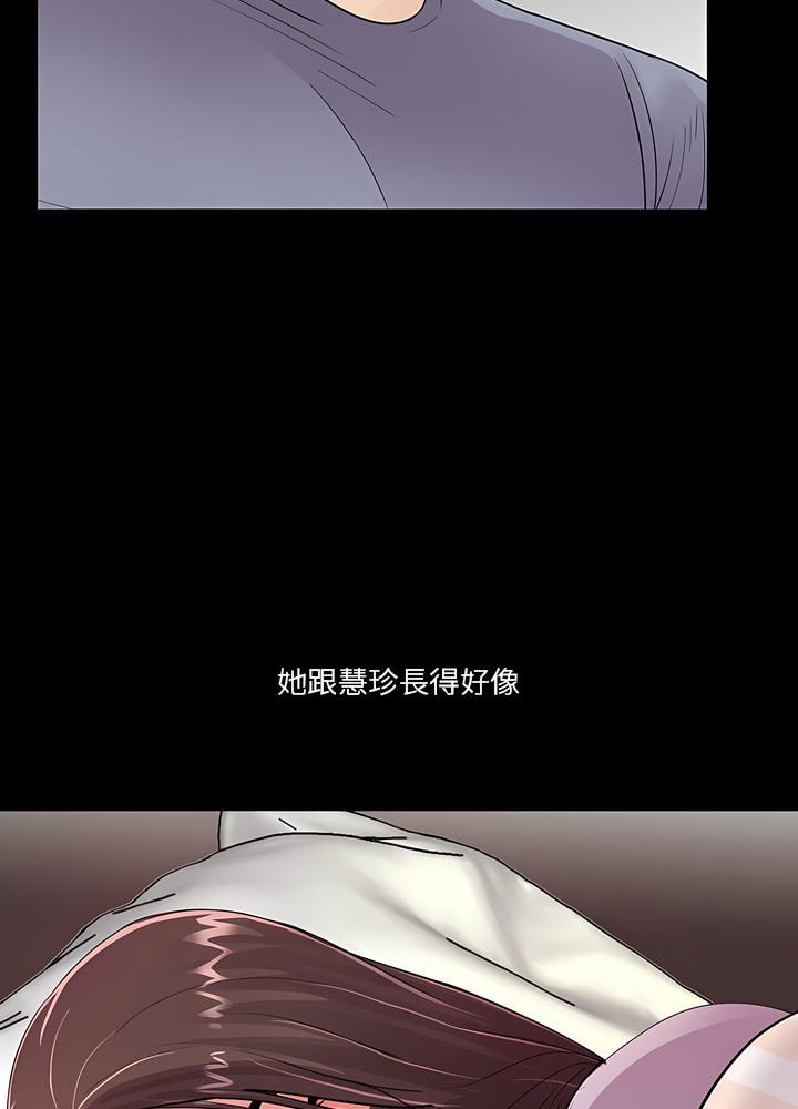 59P - 神秘复学生