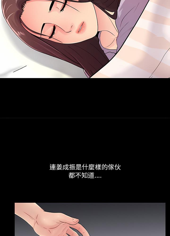 60P - 神秘复学生