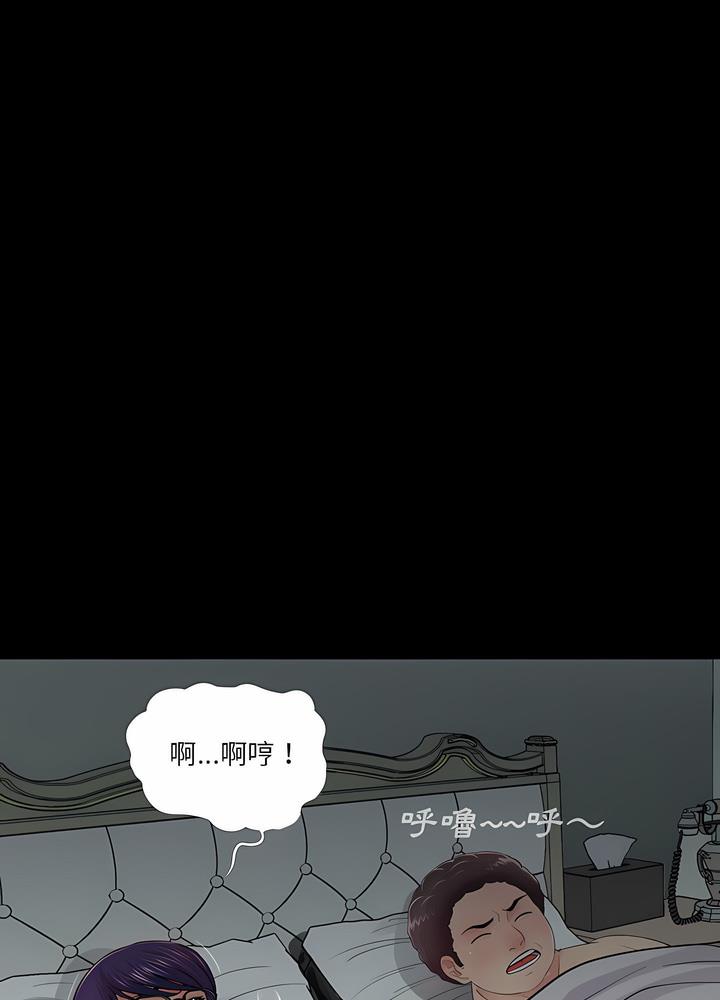 65P - 神秘复学生