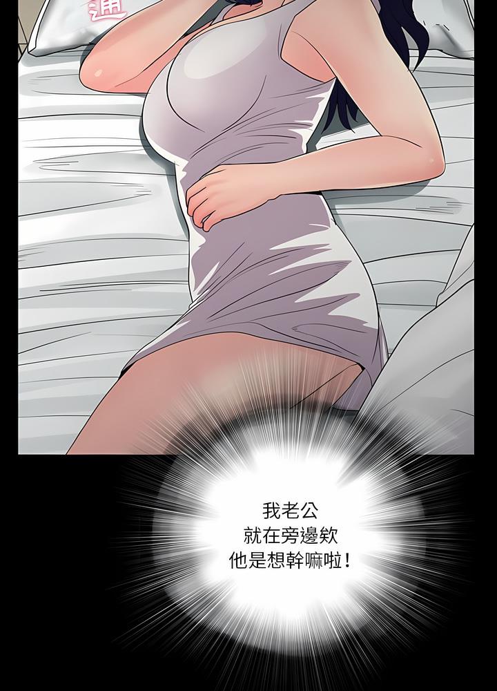 76P - 神秘复学生