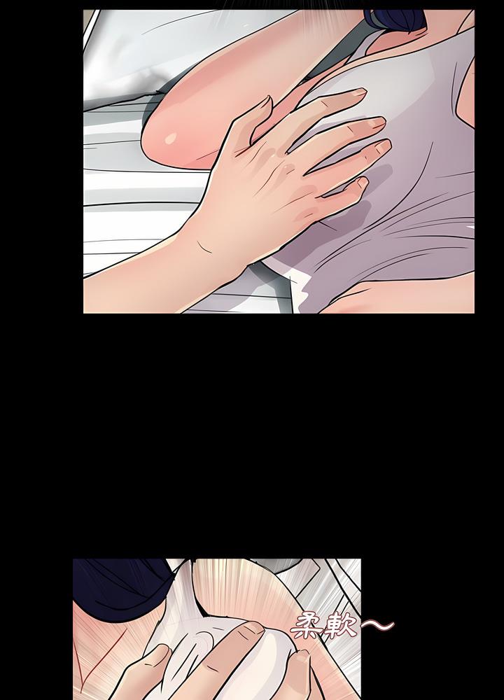 77P - 神秘复学生