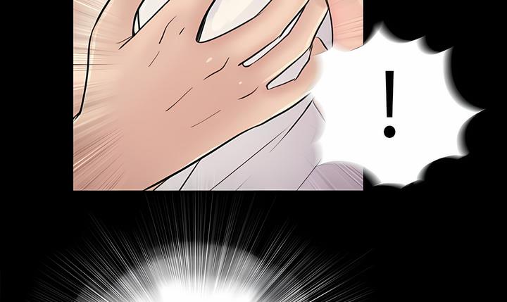 78P - 神秘复学生