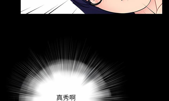 80P - 神秘复学生